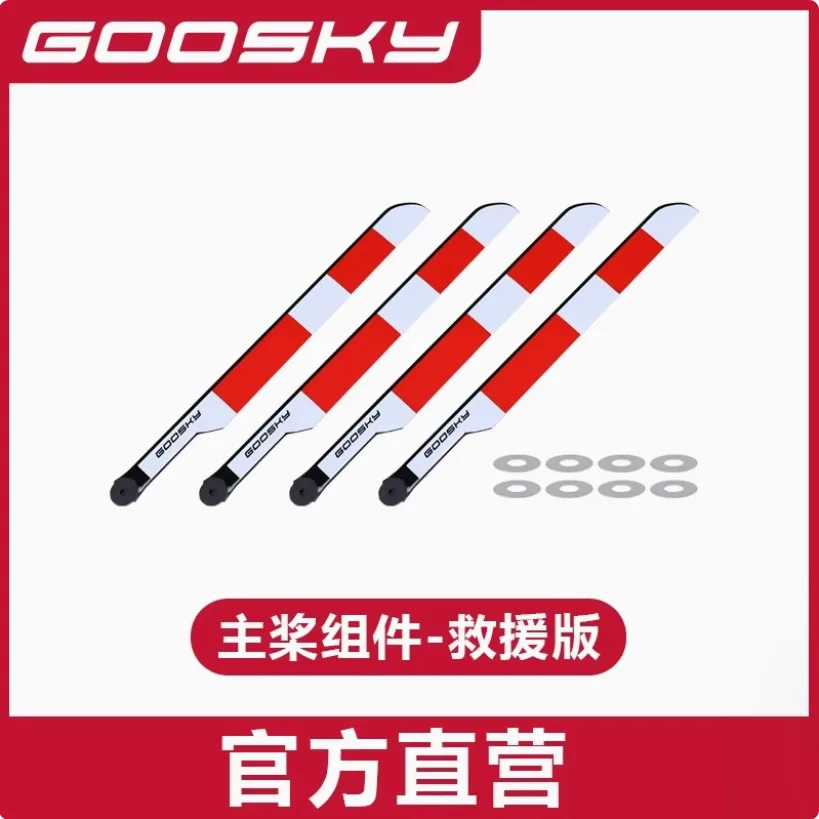 Goosky E2 GPS Version RC Helic - Rc Helicopter Blade incelemesi ve fiyatı