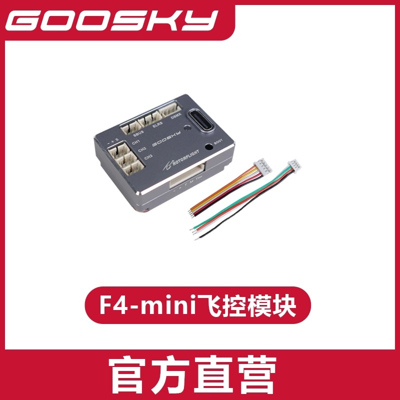 GOOSKY S2 Ultra RC Helicopter  - Rc Helicopter Coaxial incelemesi ve fiyatı